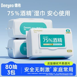 湿巾纸;婴儿湿巾;婴儿棉柔巾