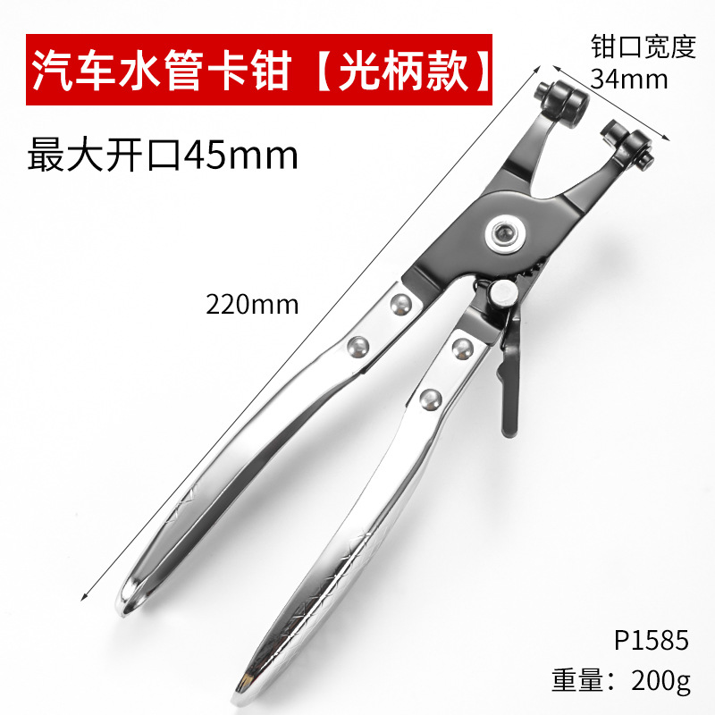 Alicates de broche para automóviles a granel con mango ligero, alicates de haz de tubo, que ahorran mano de obra transfronteriza y pueden doblarse, alicates de haz de tubo recto y fuerte