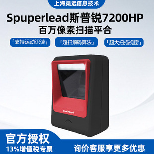 Spuperlead˹���J7200HP���f�����̳����ے���ƽ̨�����t���ߴa��