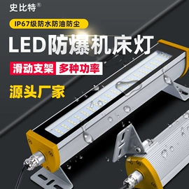 机床灯具;其他五金工具