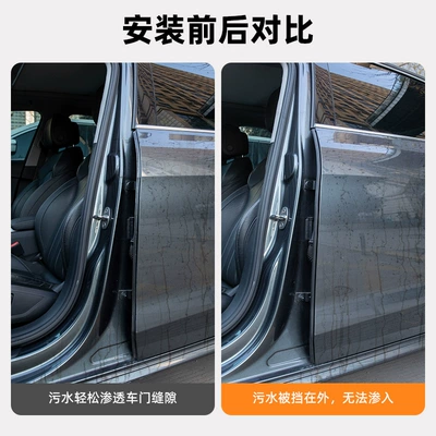 Vehicle Sealing Strip sound insulation strip, universal door seam