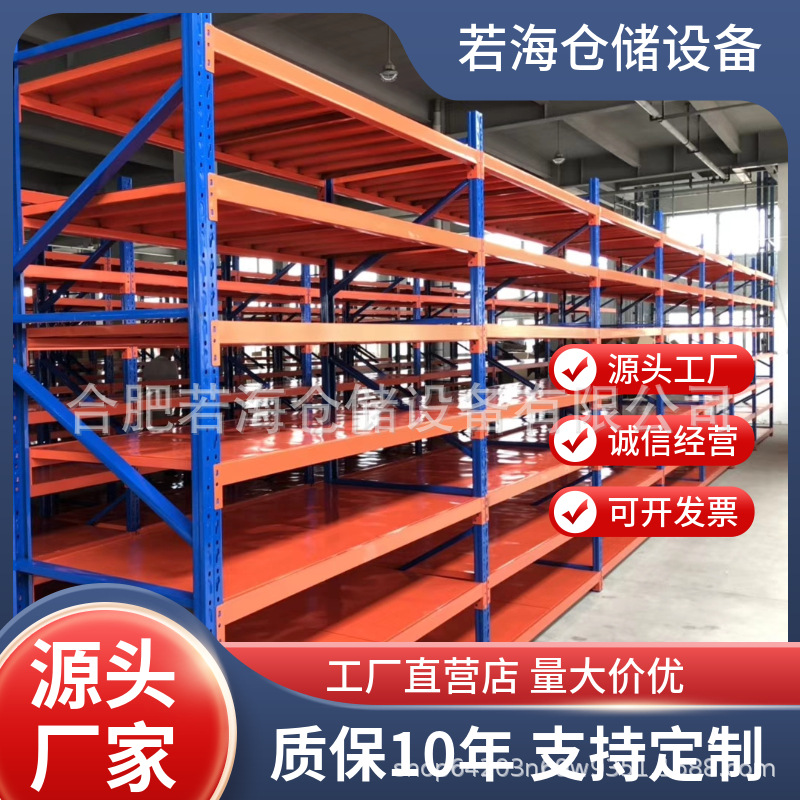 加厚中型仓储货架仓库家用置物架库房重型货物架中型仓储货架