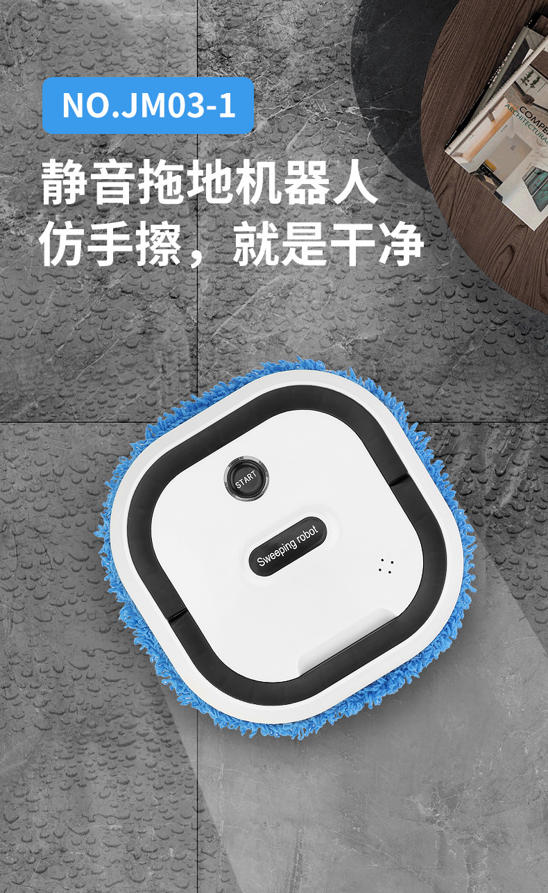 JM03-1拖地机_r1_c1.jpg