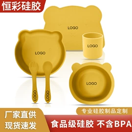喂养餐具;牙胶;围嘴围兜