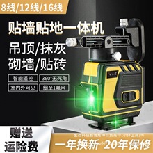 ���M��ˮƽ�x�G��12��8��16��ƽˮ�x�{�����⏊�߾����Ԅ�ֱ�N