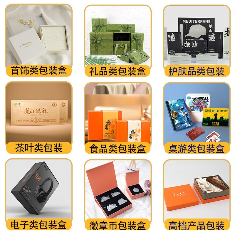 天地盖包装盒高品质烫金工艺礼盒定制皮带钱包香水饰品礼品盒批发|undefined