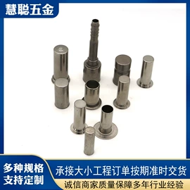 通用五金配件;冲压加工;钣金加工