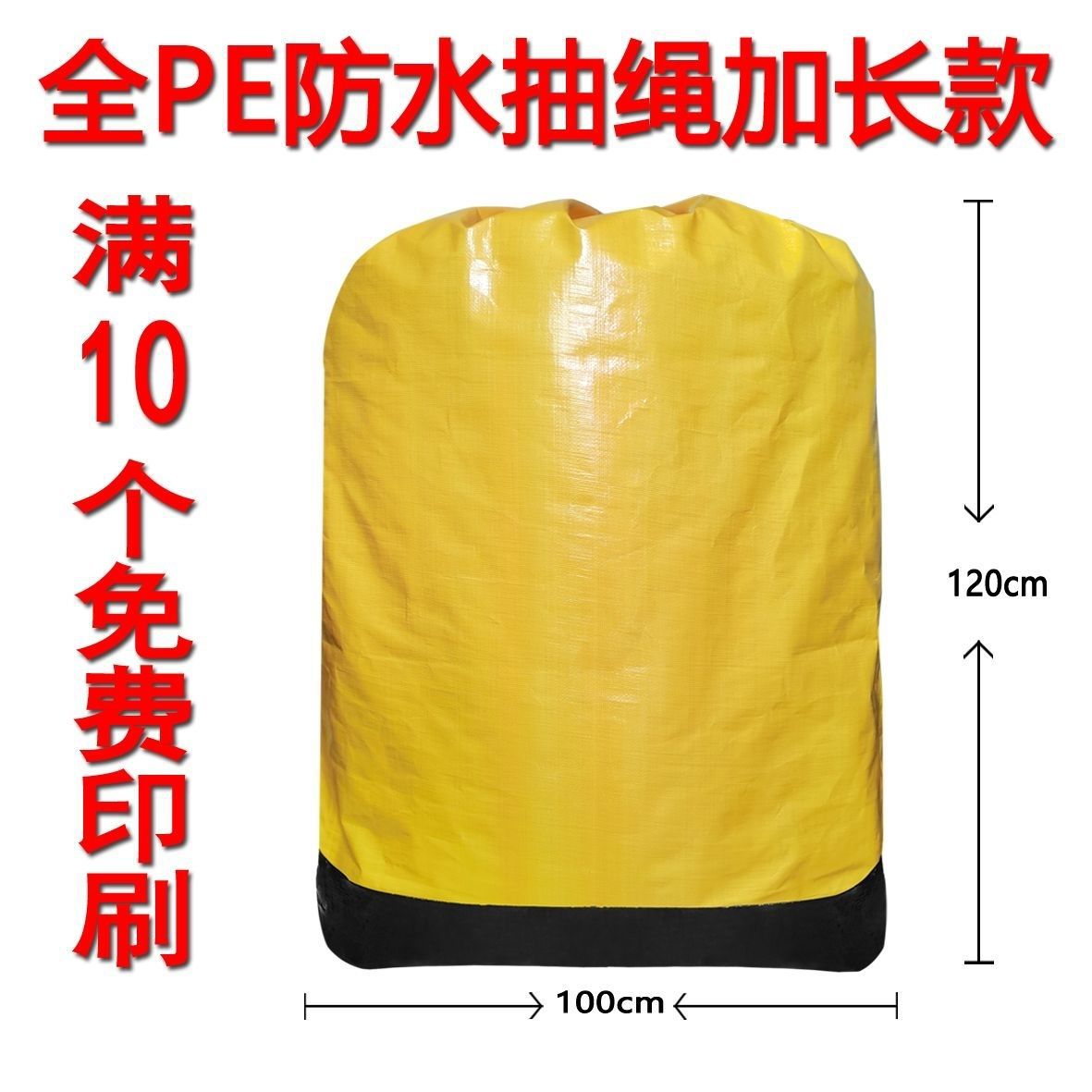 Zipper Zhongtong Yuan Yun Da Shentong Express Big grosor impermeable empaque logístico bolsa de transporte de transporte ecológico