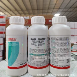 杀虫剂;杀菌剂混剂;植物调节剂