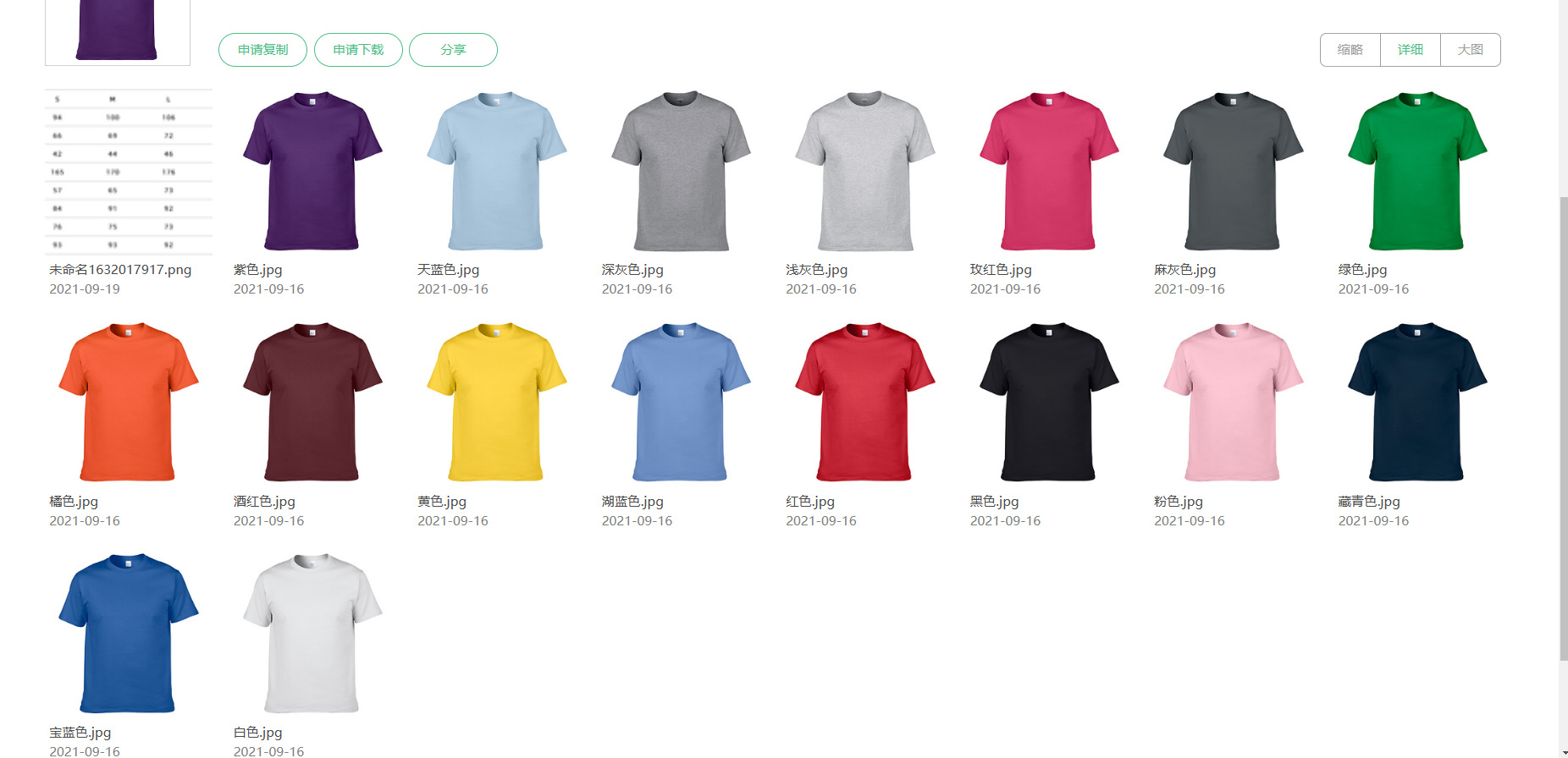 고객 서비스를 찾기위한 다른 색상 사용자 정의