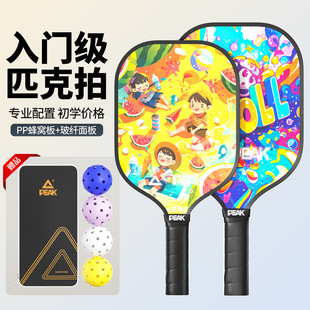 PEAKƥ�����İ�̼�w�S���˃�ͯ���I��ȫ��ƥ�����İ���pickleball
