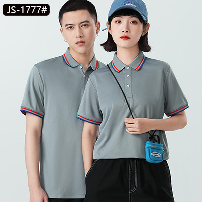 그레이 핫 세일