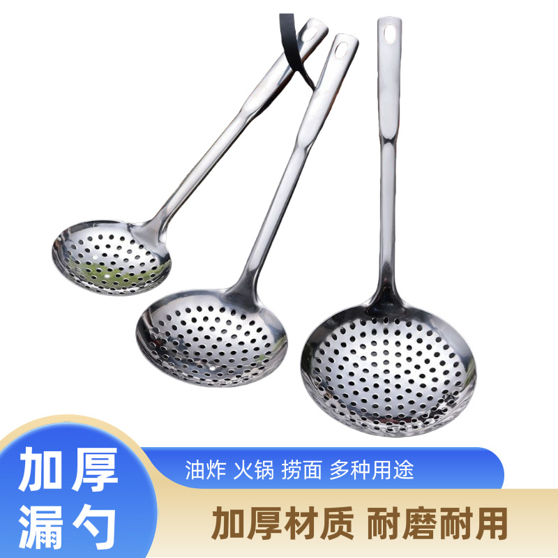 스테인레스 스틸 소쿠리, 두꺼운 만두, 필터, 물망, 배수망, 주방 도구, 도매, 직접 판매, 대량, 우수한 가격