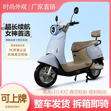 ƿ܇60v72v˴늄Ħ܇ŮʿСd늄܇