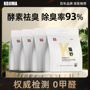 kojima����ľ��؈ɰ����ˮ��ճ������؈ɳ�����Y�F؈����ֲ��ɰ