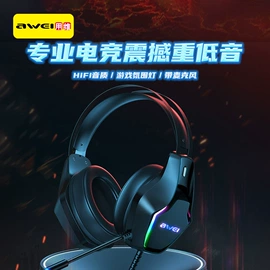 蓝牙耳机;蓝牙音箱;手机数据线