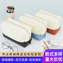 跨境时尚撞色拼接帆布化妆包 ins风高颜值便携式化妆品收纳包