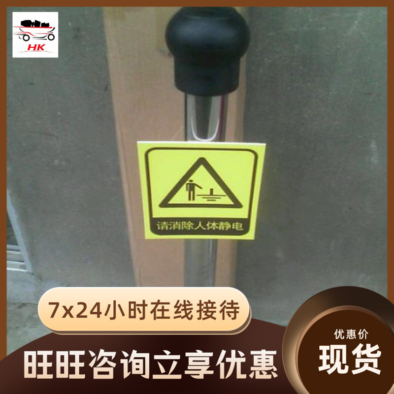 防爆除静电释放器 非金属合成半导体材料制成防爆除静电释放器