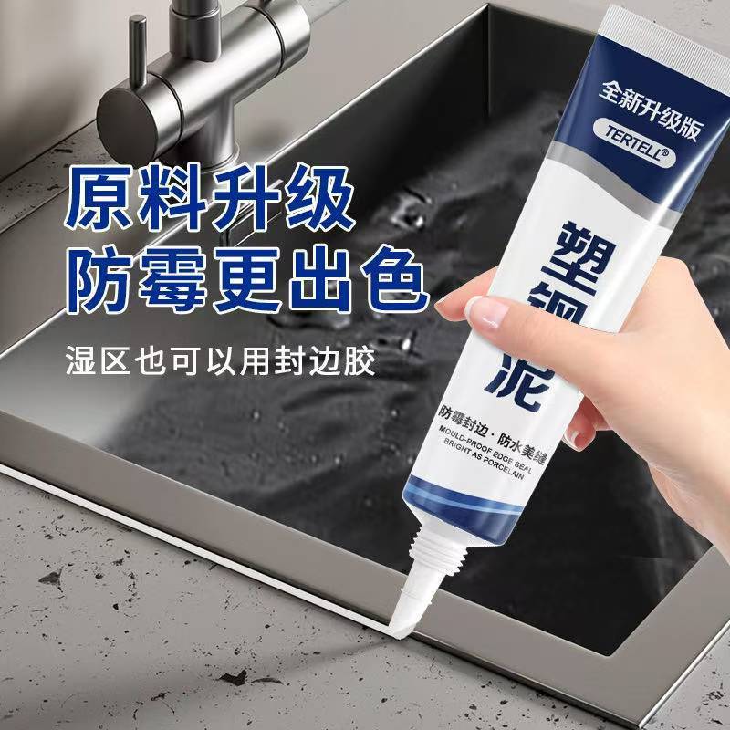 プラスチックスチール泥防水防カビ速硬化白エッジバンディングセラミック接着剤キッチンバスルームトイレシンクドアと窓シーラント|undefined