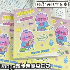 Loopy小海狸超厚空白手賬草稿本學習ins記事本畫圖便簽空白本便宜