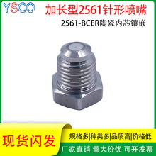 ˮ��и��մ��о���� ���L2561�� ֱ����ĥ�p�߉��켈�S���^���I