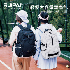 瑞牌双肩包女户外通勤高颜值大容量2025新款背包舒适百搭学生书包