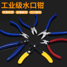 �t�C�5��6��ˮ���Q��Ӽ􄃾��Qб���Q����ƽ�����Qģ�ͼ�