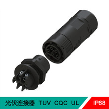 并网逆变器交流端子连接器3芯5芯单相三相交流接头