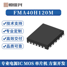 MFMA40H120M120A/40VЧ6NMOSϵϷMOS