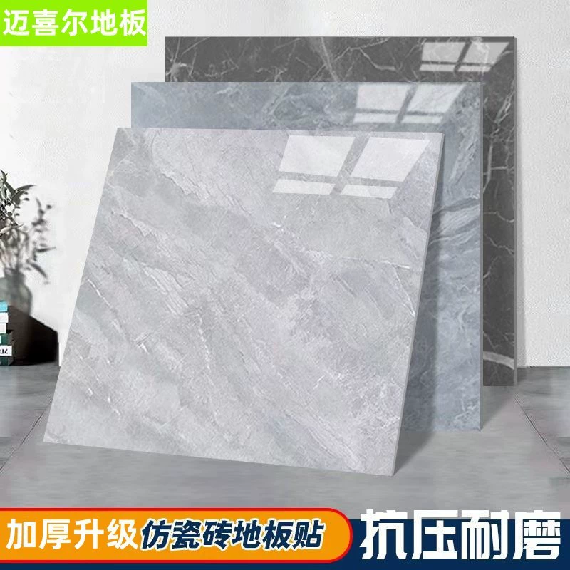 Наклейки на пол, самоклеящиеся напольные наклейки из ПВХ, кожаные цементные напольные наклейки, самоклеящиеся наклейки для напольной плитки интернет-знаменитостей, поставка