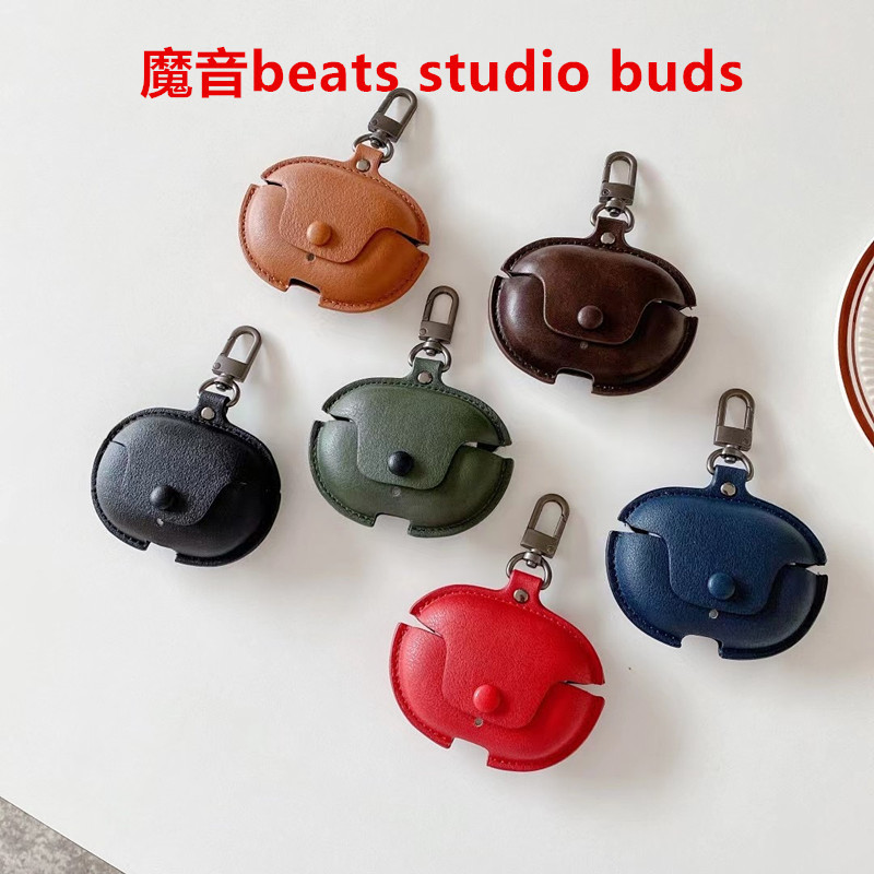 Applicable magic sound beats studio buds Apple wireless Bluetooth headset protective cover leather storage flip Applicable magic sound beats studio buds Apple wireless Bluetooth headset protective cover leather storage flip