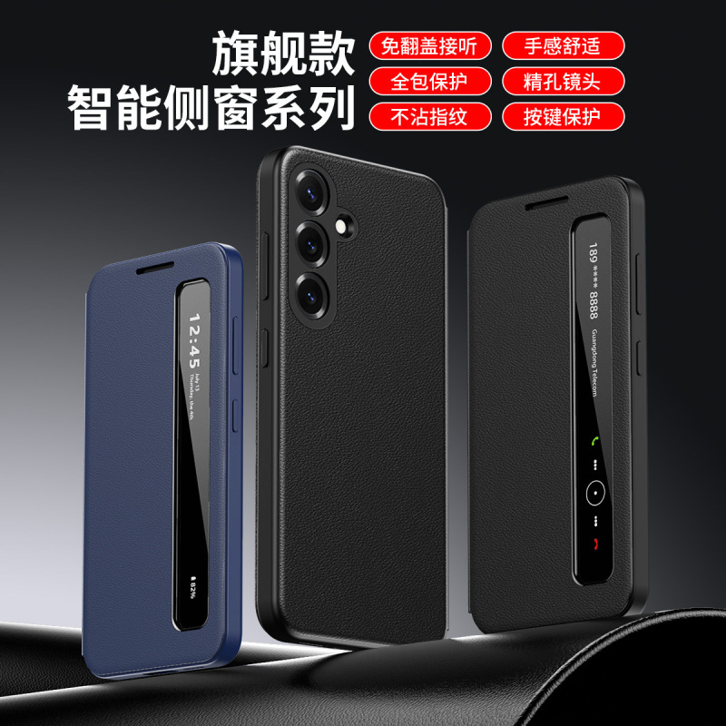 Suitable for Samsung S26Ultra Flip-Free Answering Leather Case, S25Plus Full-Cover Leather Case, S24+ Smart Wake-Up Feature Suitable for Samsung S26Ultra Flip-Free Answering Leather Case, S25Plus Full-Cover Leather Case, S24+ Smart Wake-Up Feature