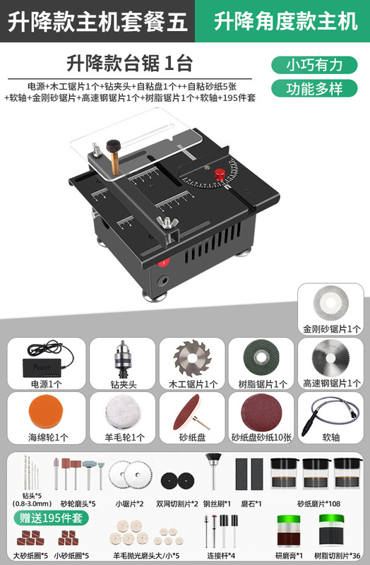 家庭用マイクロデスクトップミニテーブルソー diy 小型木工プラスチック電動のこぎり精密モデルのこぎり切断 jinye|undefined