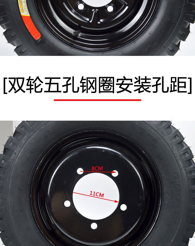 Three-wheel motorcycle tire 500-12/450-12/400-12 electric tricycle tire inner and outer tire with steel ring