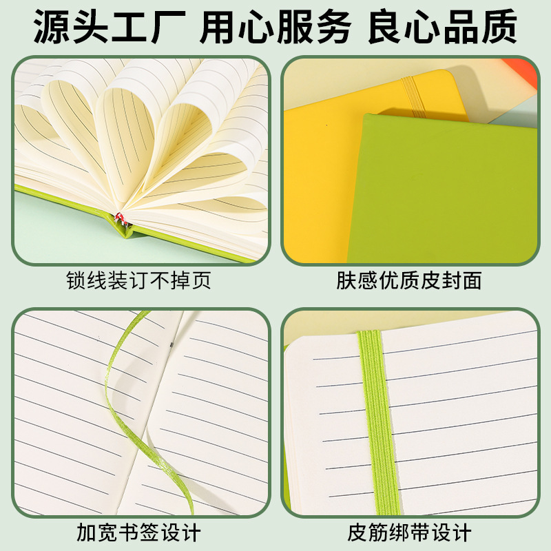 跨境专供A5A6绑带笔记本定制商务办公日记本logo硬面精装本子批发|undefined