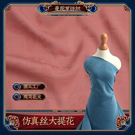 色织、提花布;涤纶面料;其他混纺面料