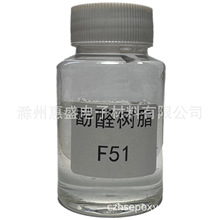 ]F-51ȩh֬  CAS NO 24969-06-0