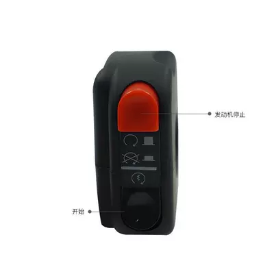 left and right sides, Motorcycle Control System Parts