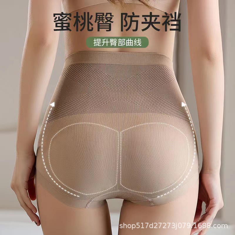 Popular waist black bandage high waist belly contracting hip lifting underwear women's mulberry silk antibacterial bottom crotch light luxury body shaping pants women