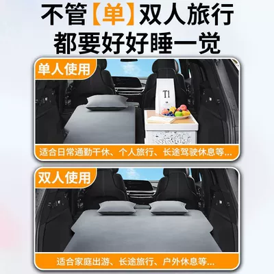 Camping Style Self-Driving Tour Sleeping — Vehicle-mounted inflatable bed