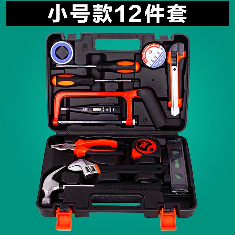 Kit de herramientas doméstico multifuncional para automóviles domésticos, herramientas de hardware eléctricas diarias especiales, conjunto completo universal