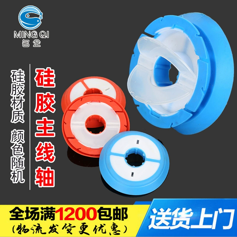 Силиконовая основная линия ось навалом большой рыбы катушка маленькая обмотка рыболовные снасти для рыбалки гаджет