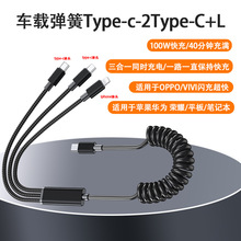 ��������һ܇�d���ɾ�TYPE-C �D�pTYPE-C+L ����������s