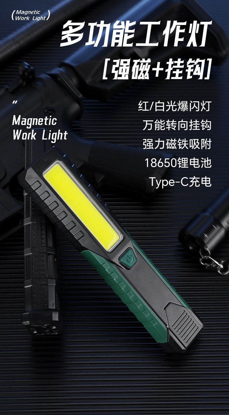 Car Repair Tool Light Cob Ultra-Bright Strong Magnet Multi-Functional Led Emergency Foldable Inspection Work Light