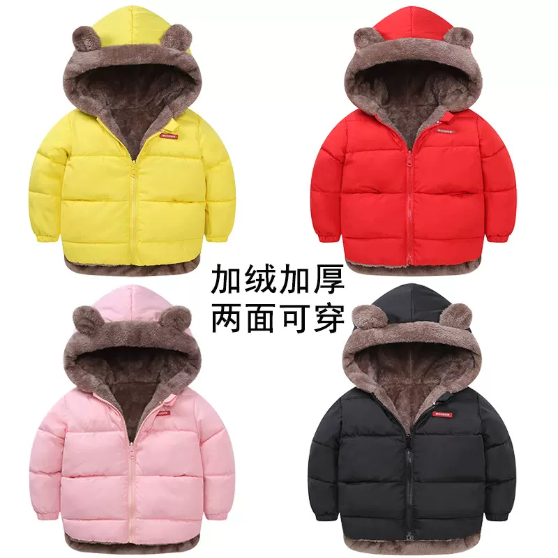 新款儿童羊羔绒棉衣男童羽绒棉服女童棉袄宝宝加厚童装外套批发