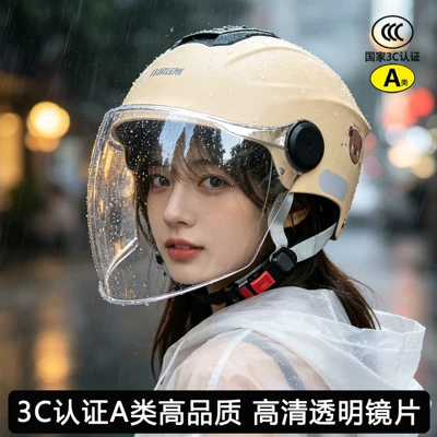 Motosiklet kaskı (dəbilqə) – breathable, non-restrictive half helmet