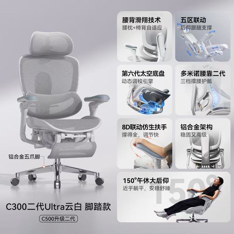 C300Ultra Cloud White + педали