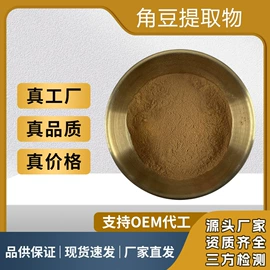工业植物提取;其他生物化工;营养强化剂