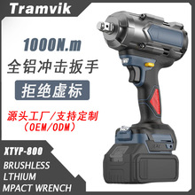 批发1000Nm大扭力无刷锂电冲击扳手21V套筒扳手汽修锂电工具电动