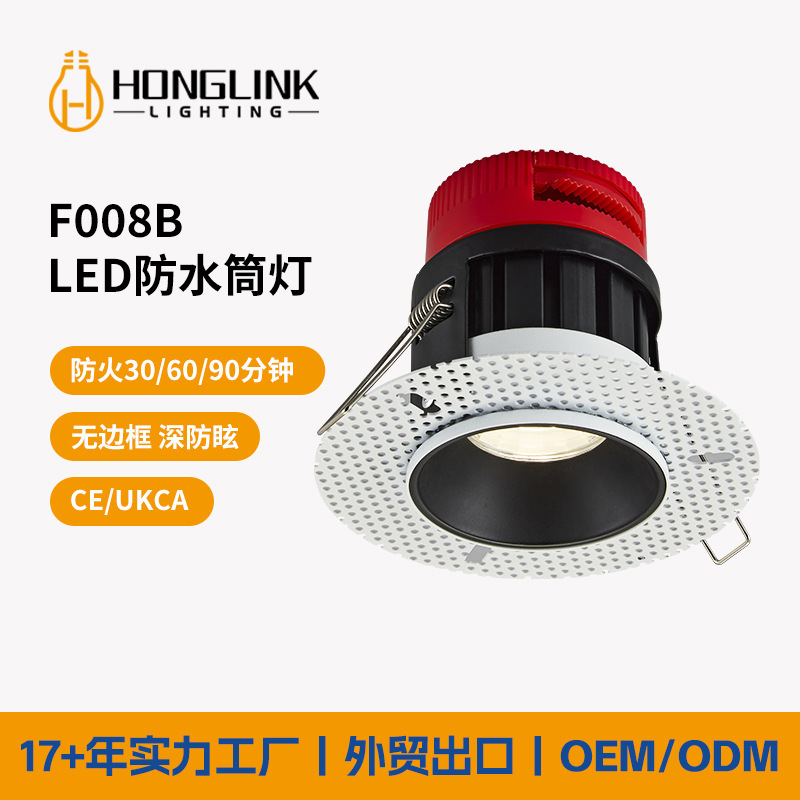 Waterproof downlight die-cast shell led ceiling light bathroom outdoor hall anti-glare embedded shower room light